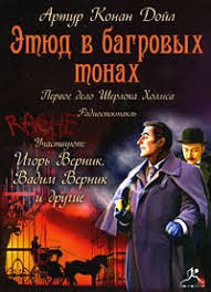 слушать книги онлайн бесплатно без остановки на сайте slushat-knigi.com