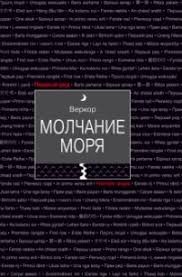 слушать книги онлайн бесплатно без остановки на сайте slushat-knigi.com