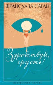 слушать книги онлайн бесплатно без остановки на сайте slushat-knigi.com