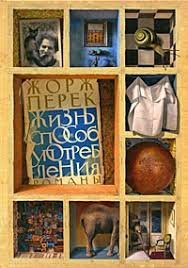 слушать книги онлайн бесплатно без остановки на сайте slushat-knigi.com