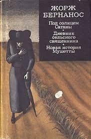 слушать книги онлайн бесплатно без остановки на сайте slushat-knigi.com