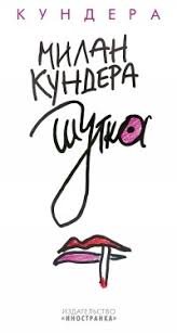 слушать книги онлайн бесплатно без остановки на сайте slushat-knigi.com