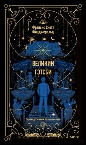 слушать книги онлайн бесплатно без остановки на сайте slushat-knigi.com