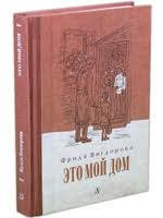 слушать книги онлайн бесплатно без остановки на сайте slushat-knigi.com