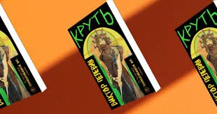 слушать книги онлайн бесплатно без остановки на сайте slushat-knigi.com