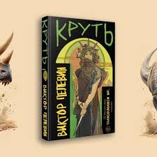слушать книги онлайн бесплатно без остановки на сайте slushat-knigi.com