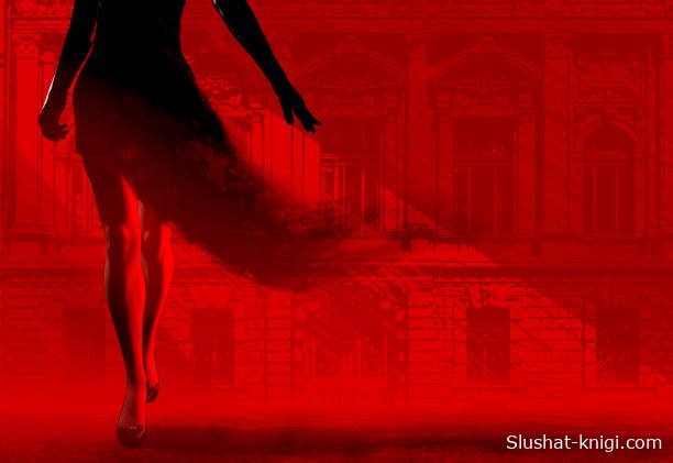 слушать книги онлайн бесплатно без остановки на сайте slushat-knigi.com