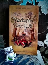 слушать книги онлайн бесплатно без остановки на сайте slushat-knigi.com