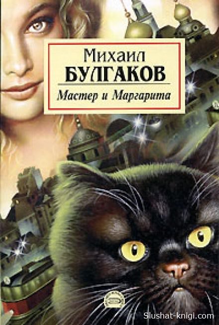 слушать книги онлайн бесплатно без остановки на сайте slushat-knigi.com