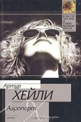слушать книги онлайн бесплатно без остановки на сайте slushat-knigi.com