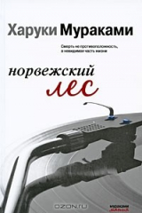 слушать книги онлайн бесплатно без остановки на сайте slushat-knigi.com