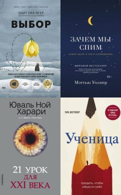 Что читает Билл Гейтс? Книжные рекомендации от создателя Microsoft - Слушать Любимую Книгу + Без Рекламы 📲 Slushat-Knigi.Com
