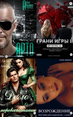 Истории, которые доказывают: любовь приходит вовремя - Блог Слушать Любимую Книгу + Без Рекламы Slushat-Knigi.Com