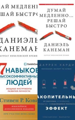 Мотивация на максимум: книги, которые вдохновляют в 2024 году - Блог Слушать Любимую Книгу + Без Рекламы 📲 Slushat-Knigi.Com
