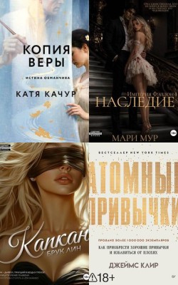 Летнее чтение 2026 - Блог Слушать Любимую Книгу + Без Рекламы Slushat-Knigi.Com