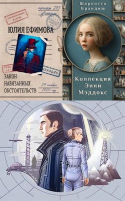 Классика жанра - Лучшие книги 2025 - Блог Слушать Любимую Книгу + Без Рекламы 📲 Slushat-Knigi.Com