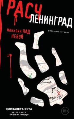 Юридическая литература - Лучшие книги 2025 года - Блог Слушать Любимую Книгу + Без Рекламы 📲 Slushat-Knigi.Com
