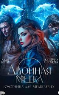 Эротическое фэнтези - Лучшие книги июня 2025 года - Блог Слушать Любимую Книгу + Без Рекламы 📲 Slushat-Knigi.Com