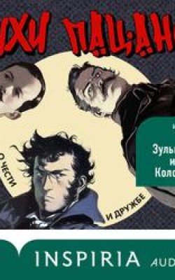 Лучшие книги декабря в жанре стихи поэзия 2024 - Блог Слушать Любимую Книгу + Без Рекламы 📲 Slushat-Knigi.Com