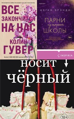 Маст-рид -2024: книги, которые нельзя пропустить точно в єтом году - Блог Слушать Любимую Книгу + Без Рекламы 📲 Slushat-Knigi.Com