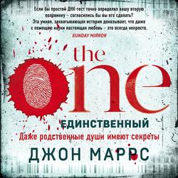 Читать The One. Единственный