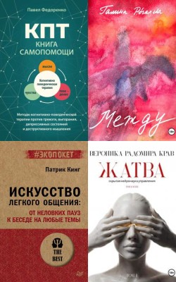 Новинки жаркого сезона - Блог Слушать Любимую Книгу + Без Рекламы Slushat-Knigi.Com