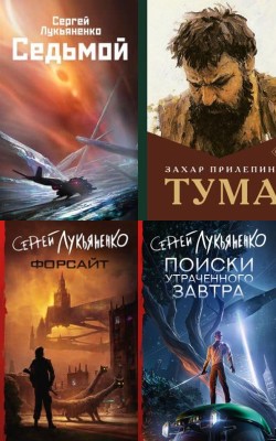 Союз Писателей России - Блог Слушать Любимую Книгу + Без Рекламы Slushat-Knigi.Com