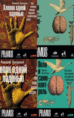 В курсе научных открытий. Медицина и здравохранение в 2024 году - Блог Слушать Любимую Книгу + Без Рекламы 📲 Slushat-Knigi.Com