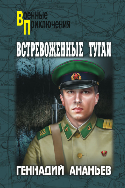 Восстание рабыни - Геннадий Ананьев - Слушать Любимую Книгу + Без Рекламы 📲 Slushat-Knigi.Com