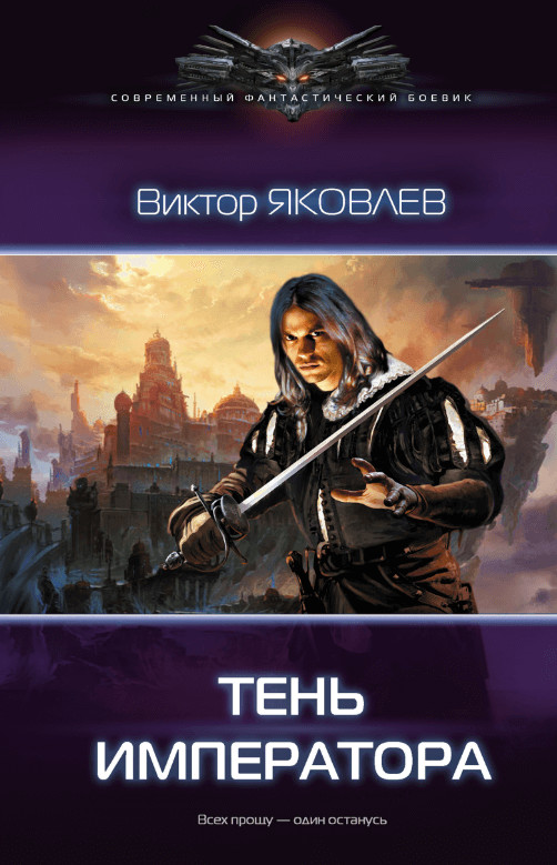Возрождение - Дмитрий Распопов - Слушать Любимую Книгу + Без Рекламы 📲 Slushat-Knigi.Com