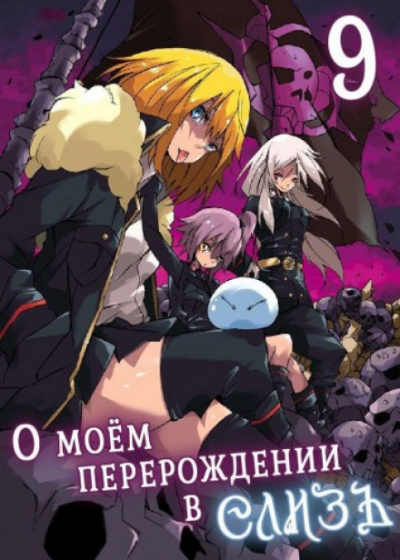 Вторжение Империи - Фусэ Ли - Слушать Любимую Книгу + Без Рекламы 📲 Slushat-Knigi.Com
