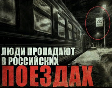 Призрачная электричка - Георгий Немов - Слушать Любимую Книгу + Без Рекламы 📲 Slushat-Knigi.Com