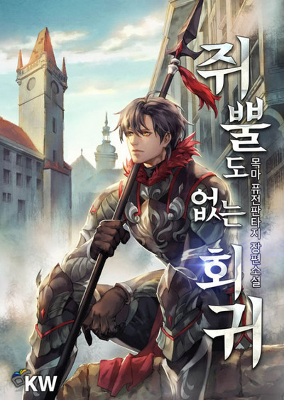 Владея Ничем - Мок Ма (книга 1) - Слушать Любимую Книгу + Без Рекламы 📲 Slushat-Knigi.Com
