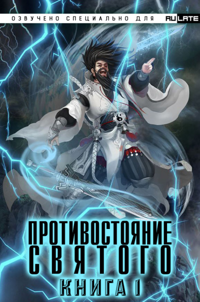Заурядная Молодость - Эр Ген - Слушать Любимую Книгу + Без Рекламы 📲 Slushat-Knigi.Com