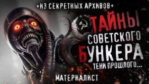 Очертания настоящего - Материалист - Слушать Любимую Книгу + Без Рекламы 📲 Slushat-Knigi.Com