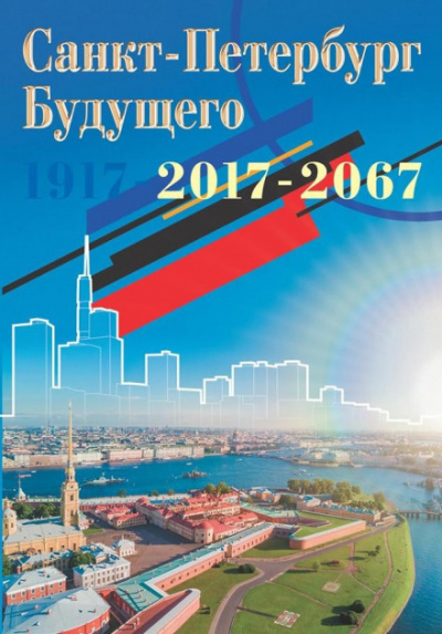 Ктулху Питерский - Эльдар Сафин - Слушать Любимую Книгу + Без Рекламы 📲 Slushat-Knigi.Com