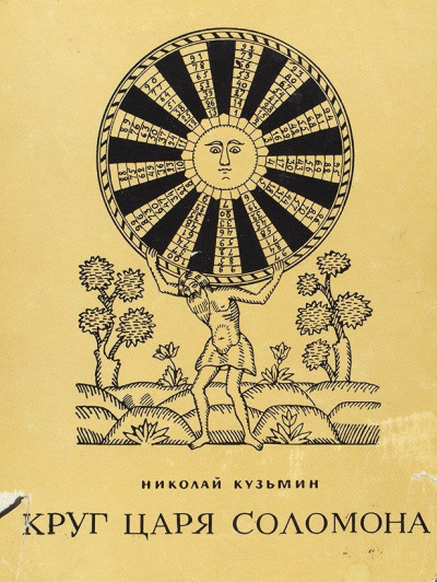 Шашлык на свежем воздухе - Николай Самохин - Слушать Любимую Книгу + Без Рекламы 📲 Slushat-Knigi.Com