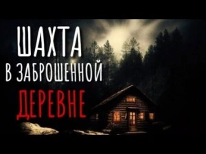 Город тумана - Полина Чиркова - Слушать Любимую Книгу + Без Рекламы 📲 Slushat-Knigi.Com