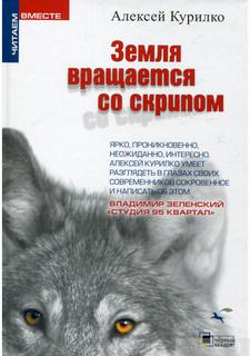Хулиганы - Алексей Курилко - Слушать Любимую Книгу + Без Рекламы 📲 Slushat-Knigi.Com