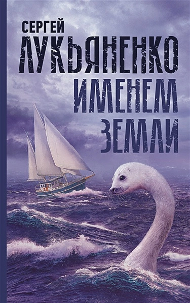 Мы не рабы. Человек, который многого не умел - Сергей Лукьяненко - Слушать Любимую Книгу + Без Рекламы 📲 Slushat-Knigi.Com