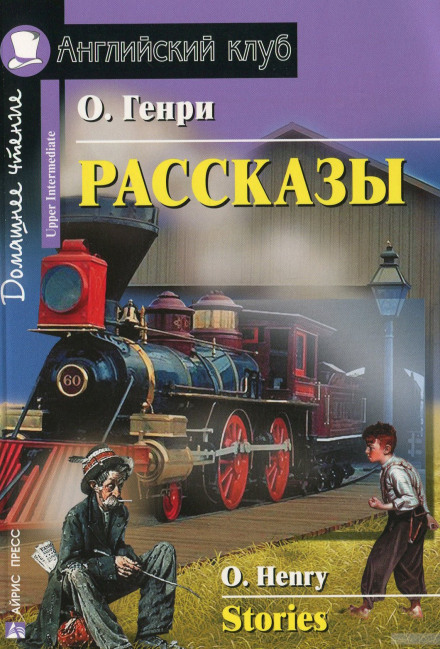 Плюшевый Котенок - О. Генри - Слушать Любимую Книгу + Без Рекламы 📲 Slushat-Knigi.Com
