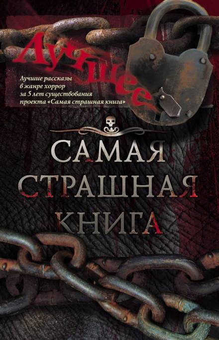Веерное отключение - Алексей Провоторов - Слушать Любимую Книгу + Без Рекламы 📲 Slushat-Knigi.Com