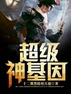 Супер ген Бога 5 - Twelve-Winged Dark Burning Angel - Слушать Любимую Книгу + Без Рекламы 📲 Slushat-Knigi.Com