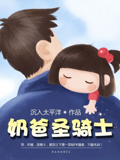 Первая любовь - Chen Ru Tai Ping Yang - Слушать Любимую Книгу + Без Рекламы 📲 Slushat-Knigi.Com