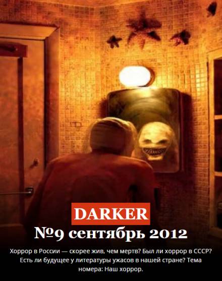 Голодные призраки - Пётр Перминов - Слушать Любимую Книгу + Без Рекламы 📲 Slushat-Knigi.Com