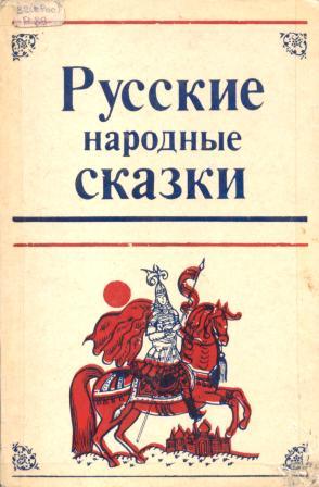 Как Иван-дурак за бабьим счастьем ходил - Виталий Медведь - Слушать Любимую Книгу + Без Рекламы 📲 Slushat-Knigi.Com