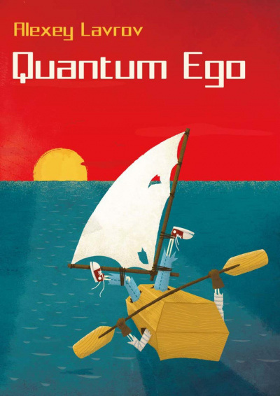 Qantum Ego - Алексей Лавров - Слушать Любимую Книгу + Без Рекламы 📲 Slushat-Knigi.Com