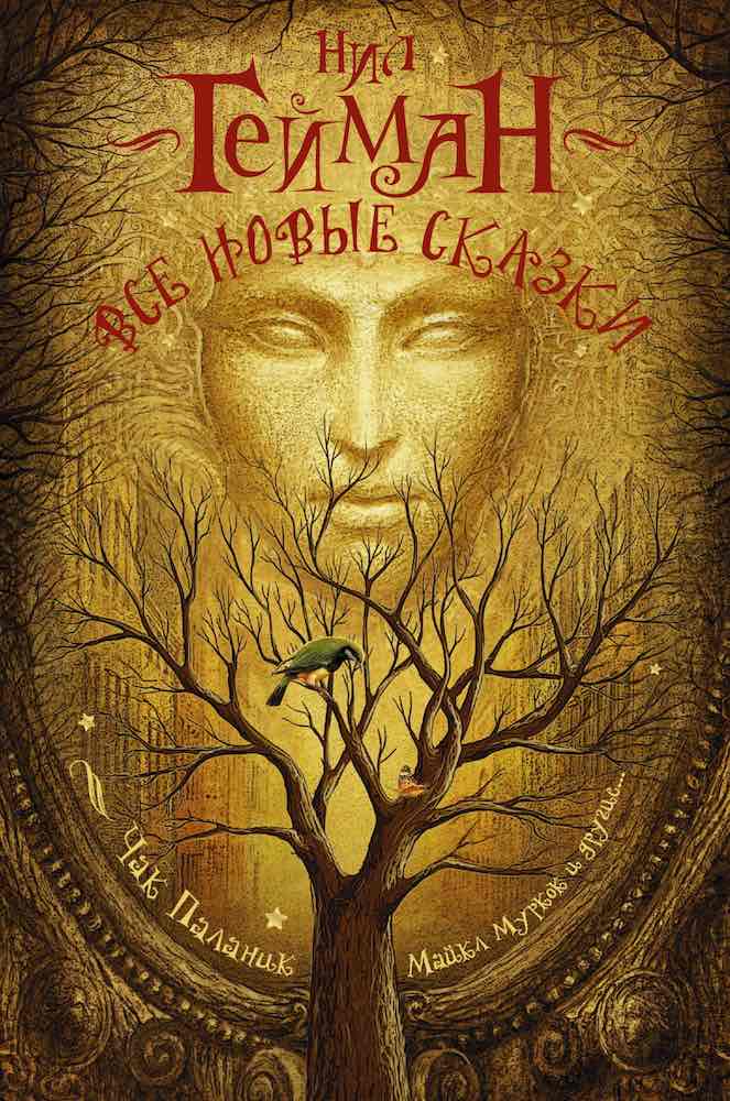 Пожар на Манхэттене - Джоанн Харрис - Слушать Любимую Книгу + Без Рекламы 📲 Slushat-Knigi.Com