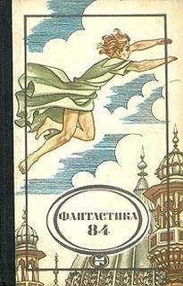 Телепатический полет - Владимир Мирнев » - Слушать Любимую Книгу + Без Рекламы 📲 Slushat-Knigi.Com