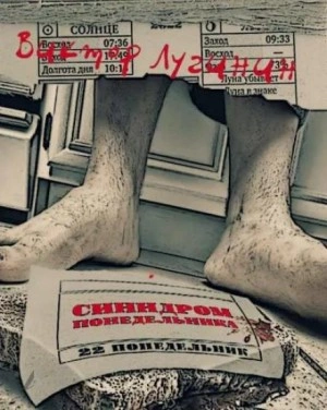 Синдром понедельника - Виктор Лугинин - Слушать Любимую Книгу + Без Рекламы 📲 Slushat-Knigi.Com